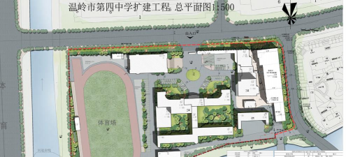 温岭市四中