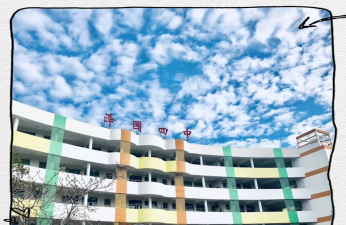 泽国四中