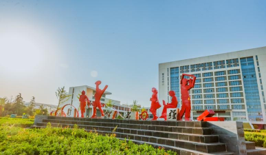 淮安市高级职业技术学校