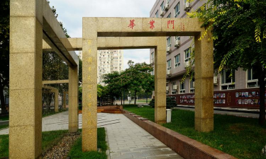温岭市民办育英中学
