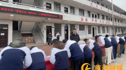 温岭市新河镇高桥中学