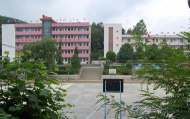 新建中学