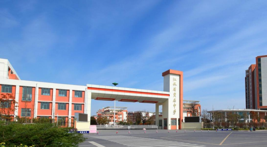 宝应县城北初级中学