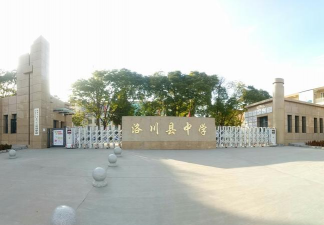 宝应县画川初级中学