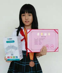 移居中心校中学部