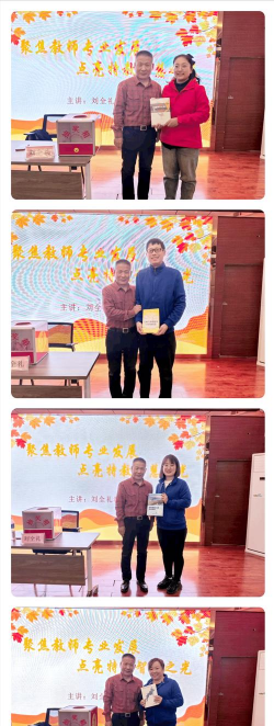 仪征市刘集中学