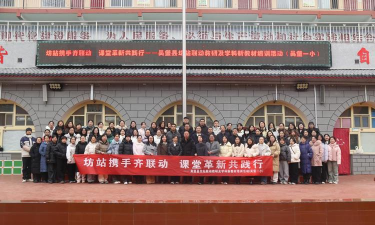 江都市吴堡中学