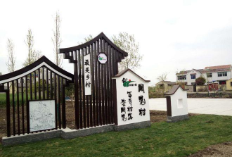 高邮市汤庄镇初级中学