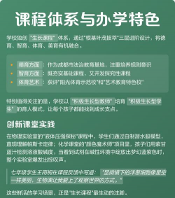 江都市锦西中学