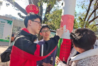 温岭市温西中学