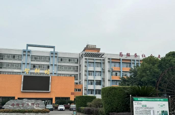 乐清农业学校