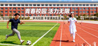 湘西旅游学校