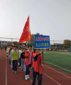颍州区九龙镇中心学校