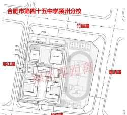颍州区第八中学