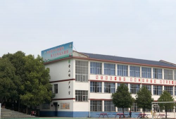 开发区京九办颍南中学