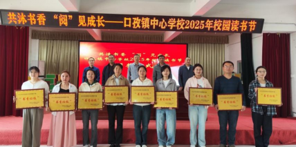 阜阳市口孜中学