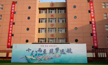 颍东区河东办京九实验中学