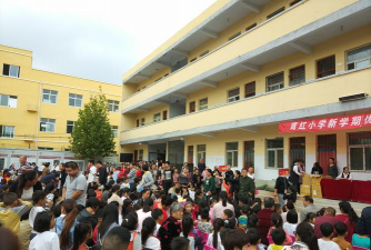 阜阳市颍东区新华办中心学校