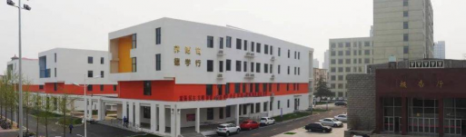 邵营镇仁和中学