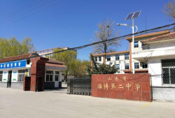 通州市二爻中学