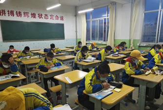 苏集初级中学