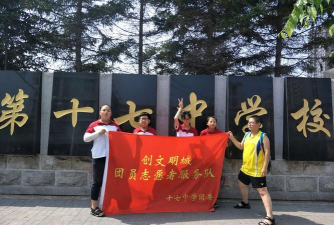 苏集镇彭庄初中