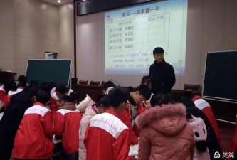抱龙初级中学