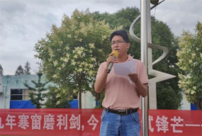 盱眙县管镇中学