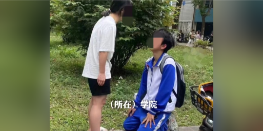 耳口中学