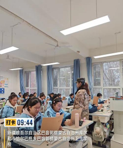 新疆巴音郭楞蒙古自治州卫生学校