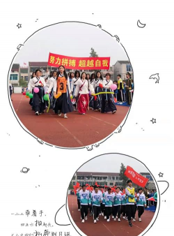 常州市武进区鸣凰中学
