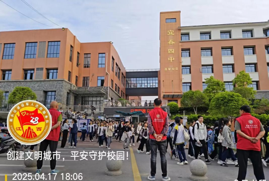 袁州区第六中学