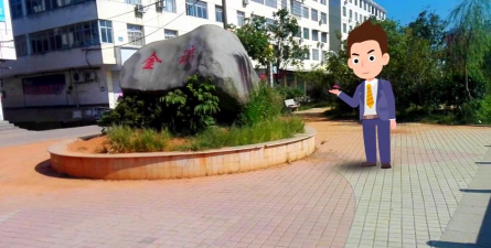 袁州区金瑞中学