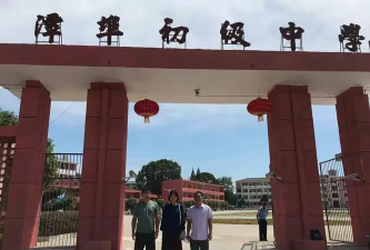 会埠初中
