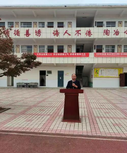 甘坊学校