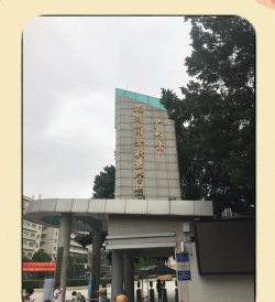 石溪学校