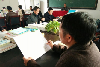 岭东初中