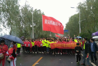 江西省宜春市宜丰黄岗乡黄岗中学
