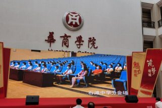 石滩职业中学