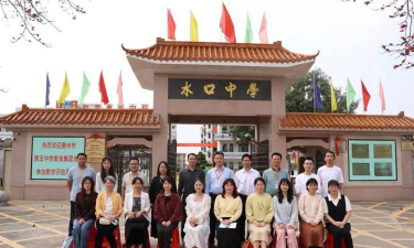 水口初级中学