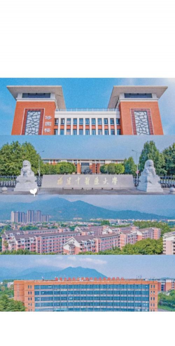 福建中医药大学