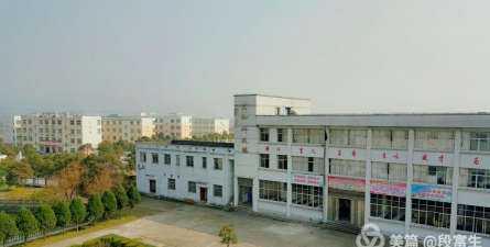 吉安县永和中学