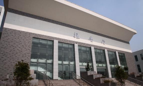 安徽省芜湖市第一中学(芜湖一中)