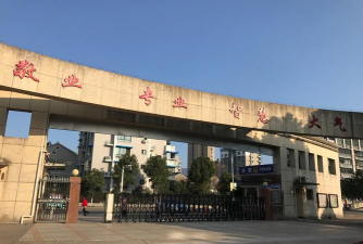 大田县梅山初级中学