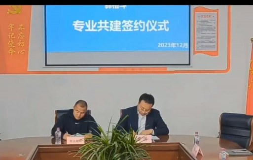 德阳弘正科技职业学校