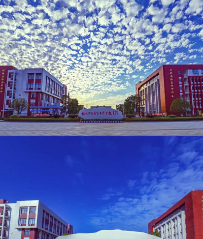 桂林师范高等专科学校环境