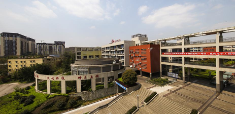 重庆电子工程职业学院中专部环境
