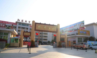 普宁市勤建学校中学部环境