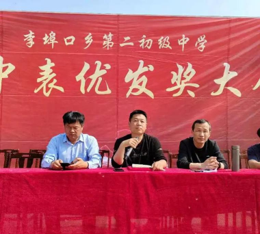 周口市第十五初级中学环境