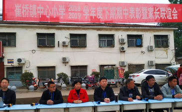 扶沟县崔桥镇二中环境